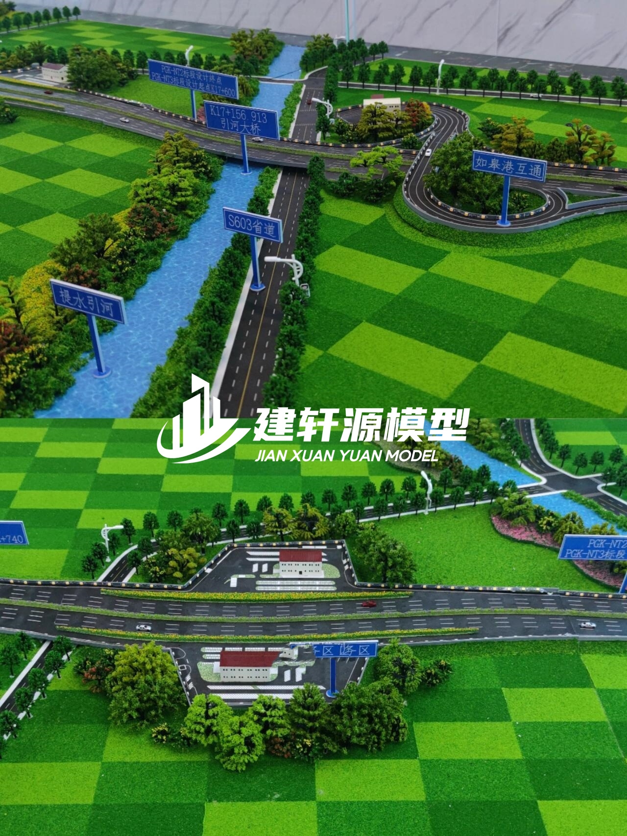 南华高速公路模型来图定制